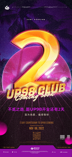 tooooooRUN采集到酒吧