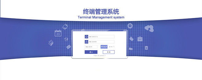 后台登录管理系统界面ui设计