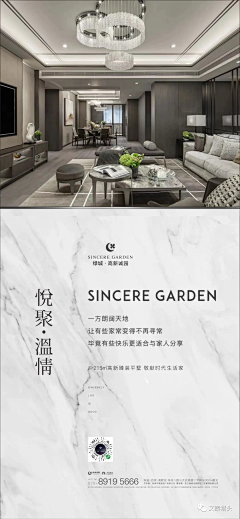 火枪手KK采集到绿城