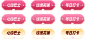 w-btns-tab