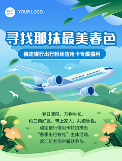 缓缓归矣啊采集到长图