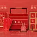《京京有味》2023新年礼盒-古田路9号-品牌创意/版权保护平台