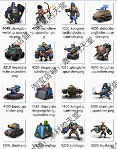 p04 战争题材手游素材icon场景ui素材参考 战争游戏立绘插画参考-淘宝网