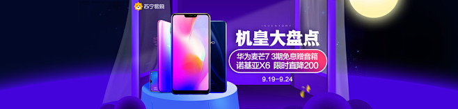 苏宁易购官方旗舰店