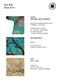 Forbidden City Tea Cup – Packaging Of The World