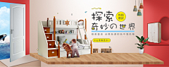 安静中的唯美采集到儿童家具日常首页