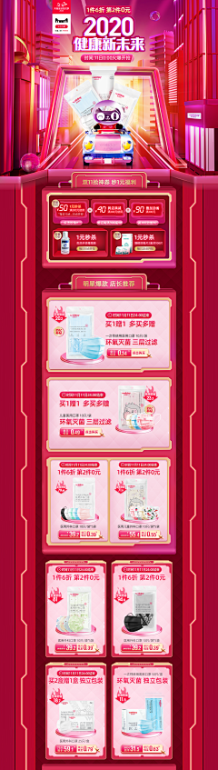 早点困瞌睡采集到首页