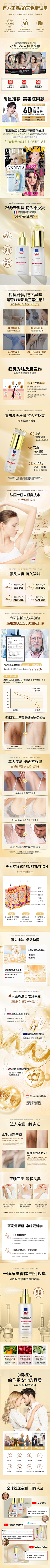 嘻嘻哈哈真的采集到完整详情