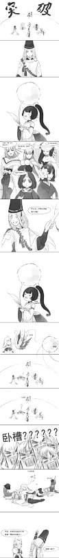 #阴阳师手游# #网易阴阳师手游# 讲个**的遭遇。