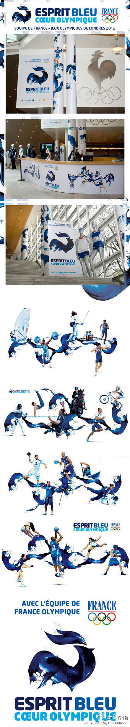 2012伦敦奥运会法国奥运代表队Logo...