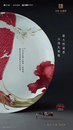 Three-33采集到平面