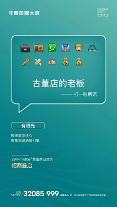 XALEX采集到公寓