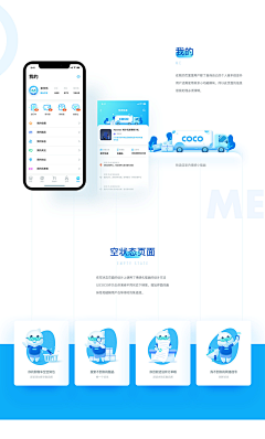 熊杰杰杰杰杰杰采集到S-设计规范