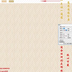 墙纸 壁纸 壁布 高清 通道分层 四方连续 四周无缝 素色底纹 欧式底纹 美式底纹 美式大花 欧式大花 田园大花 田园小花 素材 田园 砖墙 大理石 布纹 十字布纹 麻点 底纹 肌理纹 窗帘布艺 提花 美式宫廷 欧式宫廷 刺绣 数码印花 轻奢纹样 高端墙布 拉丝 巴洛克 洛可可 大马士革