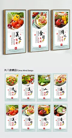 蔬菜海报 果蔬店文化宣传展板设计 果蔬店海报 果蔬店文化挂图 果蔬店促销海报 果蔬店广告设计 天猫果蔬店 果蔬店图片素材 果蔬店海报 果蔬店展板 果蔬店文化挂画 果蔬店绿色食品营养价值图片 果蔬店广告