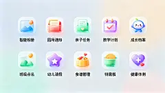 风格：清新可爱的图标风格，扁平化，多细节，高质量，采用多彩低饱和度的色调，元素具有通透的渐变层次与立体质感，适配幼儿园数字化管理场景，帮助园所、教师、家长高效协同，实现幼儿在园生活、学习、健康的全方位管理。 元素细节与布局： 图标集合：共 10 个图标，排列成 5×2 矩阵，每个图标造型清新可爱且紧扣幼儿园教育场景核心元素，表意精准，下方配有中文功能标签。 具体功能覆盖：包含智能相册、园所通知、亲子任务、教学计划、成长档案、班级点名、幼儿请假、食谱管理、特需餐、健康体测等幼儿园管理核心功能。 视觉特点：多