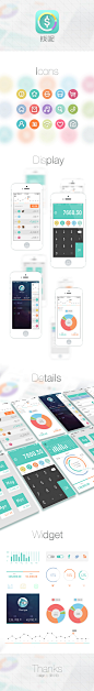 @壹鸣设计YIMINGDESIGN
优秀APP界面设计欣赏/手机客户端/GUI&UI/UX/IxD
APP（应用程序，Application的缩写）一般指手机软件
手机软件，就是安装在智能手机上的客户端软件，完善原始系统的不足与个性化。
随着科技的发展，现在手机的功能也越来越多，越来越强大。