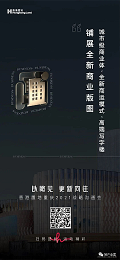 WYjcjnl1106采集到香港绿地