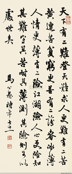 陆玖菌采集到中国字画