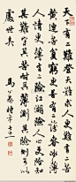 马公愚（1890-1969），（一八九O至一九六九）号冷翁，别署畊石移主，斋名畊石箩，浙江温州人。中国美术家协会上海分会会员、上海中国画院画师、上海中国书法篆刻研究会会员、上海市文史馆馆员。
