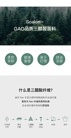 捡破烂的胖子采集到工艺