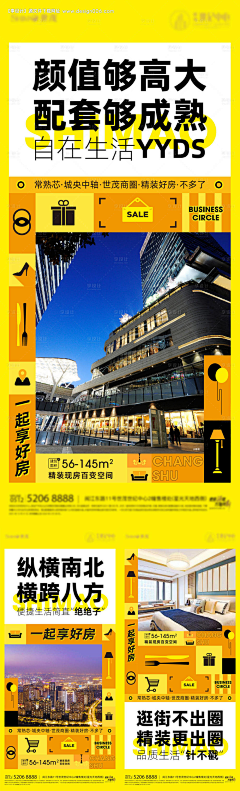 dIRFyNIq采集到燕华