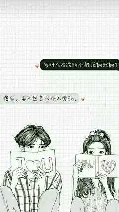 #聊天背景#背景#名片#空间壁纸#壁纸#文字控#文字壁纸#情侣