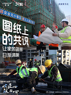 一颗可可可可采集到家政