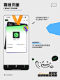 收藏类AppUI设计分享 - 小红书