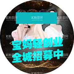 地贴图片  - 源文件下载【酷图网】文化,经络,个人,背景墙,签到墙,签名,集团,团队,公司,企业,精英,主管,领导,海报,广告,宣传,发布,产品,介绍,高端,节日,设计,传单,LED,时尚,会议,展架,方案,吊旗,优惠,充值,奖励,红包,店庆,周年庆,A4,文化节,地贴,品牌,发布会,名额,计划,营销,黑色,人物,美容,养生,
