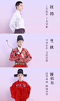 21款热门男女汉服形制，了解一下？
岂曰无衣，与子同袍～ ​
cr@东家