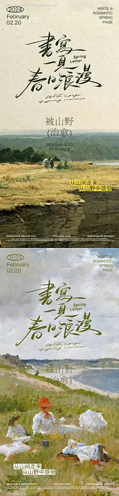 编号：82490026947071588【享设计】源文件下载-油画电影感海报