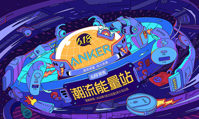 Banner-美叶