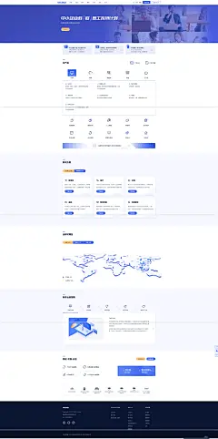 UCloud - 中立 安全 可信赖的云计算服务商