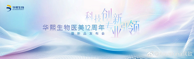 最新微博 - 首页 - 微博