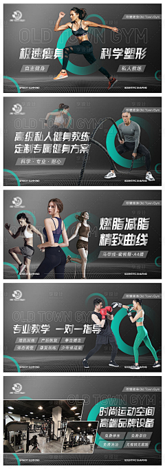 盛宴55采集到banner设计