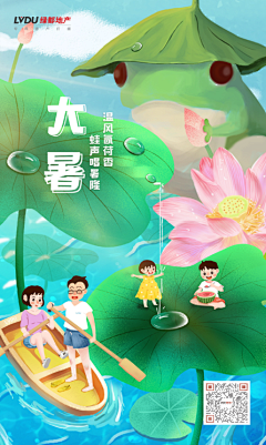 日向一阳采集到插画海报