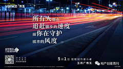 0SVMZuyB采集到万科
