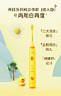 【新品】飞利浦电动牙刷礼盒莎莉鸡IP合作款成人全自动充电HX2482-tmall.com天猫