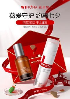 YourExtra采集到手机端