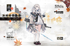 彡咘叽咘叽采集到立绘排版