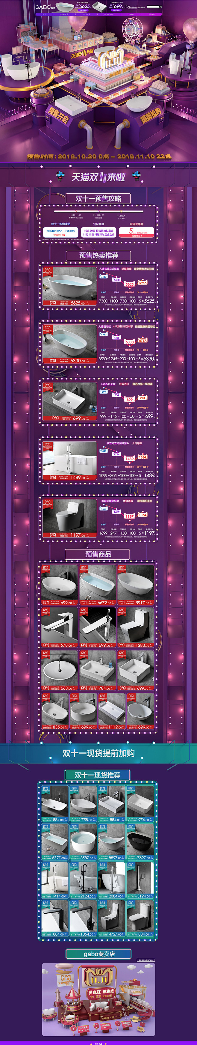 观博家居旗舰店<a class="tex...