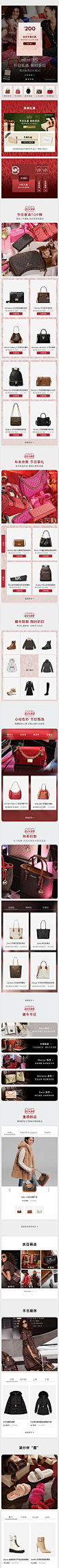 MK_1639683115.jpg (750×20000)