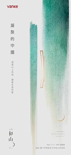 Gnorednil采集到蒂芙尼蓝