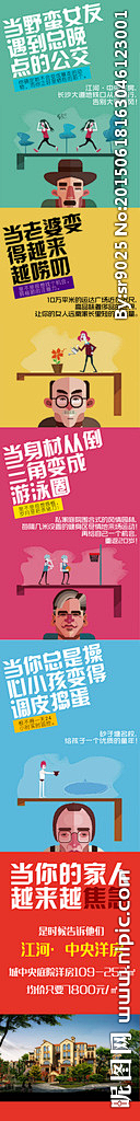 噼里啪啦啦酱采集到文案海报