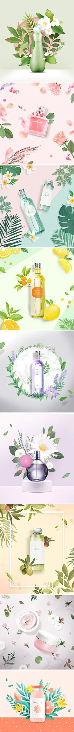 护肤品海报爽肤香水手绘绿色植物美妆宣传广告化妆品海报PSD素材-淘宝网