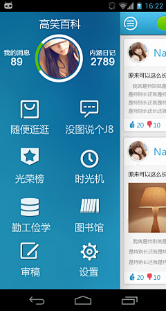 一片花儿采集到APP