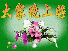 老年人表情包_百度图片搜索