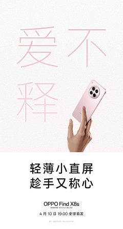 Milkjia采集到3C