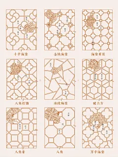 46款古典园林花街铺地传统纹样，赶快收藏 - 小红书
